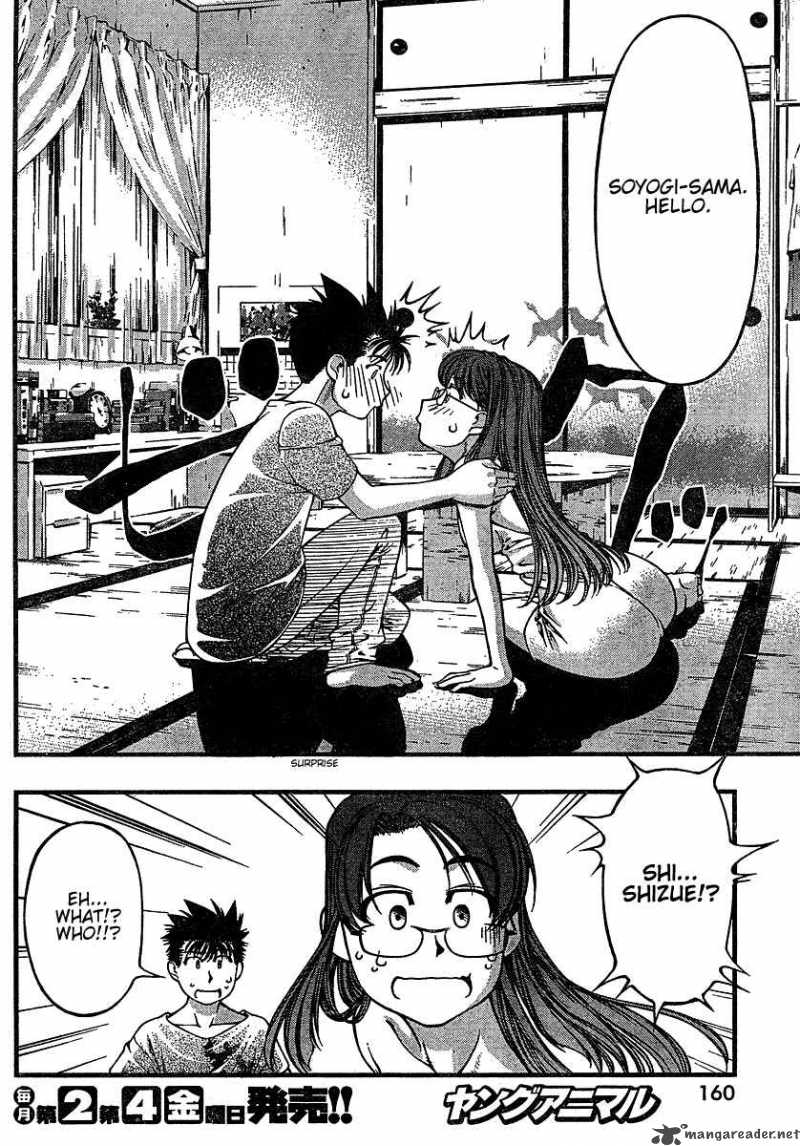 Umi No Misaki Chapter 37 Page 14