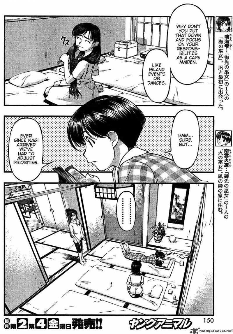 Umi No Misaki Chapter 37 Page 4