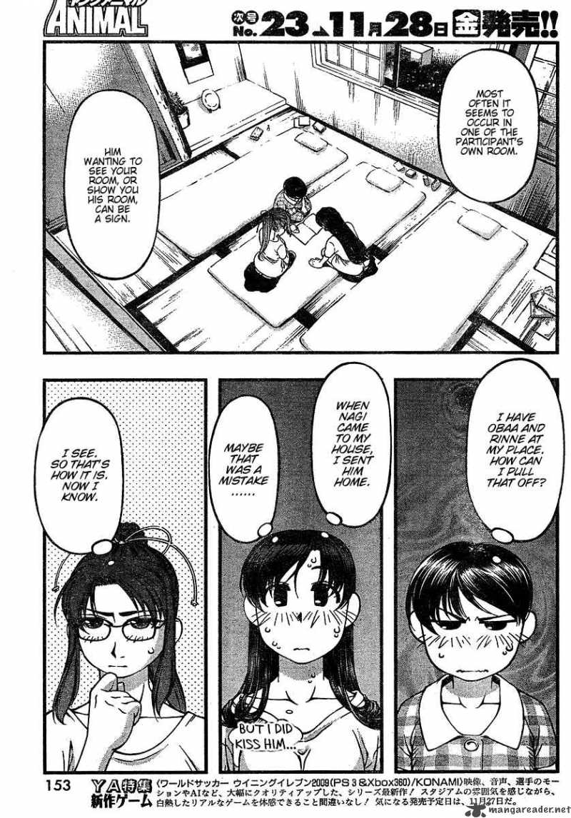Umi No Misaki Chapter 37 Page 7