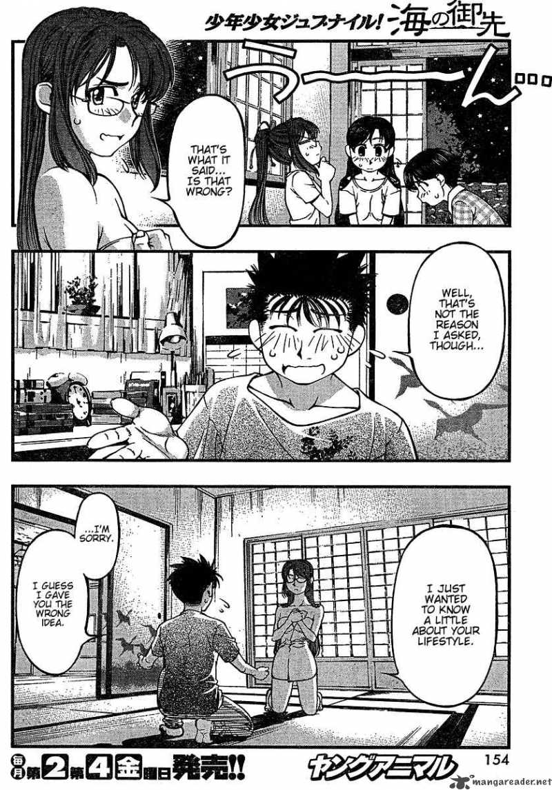 Umi No Misaki Chapter 37 Page 8