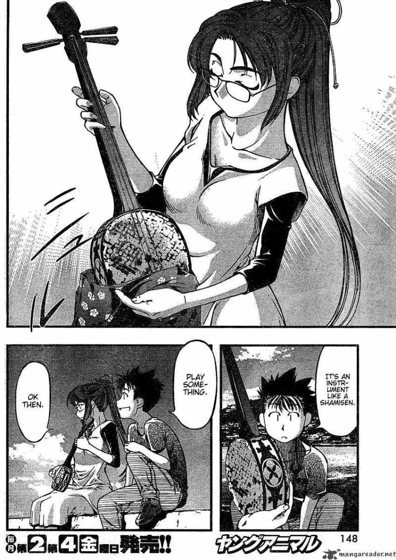 Umi No Misaki Chapter 38 Page 4