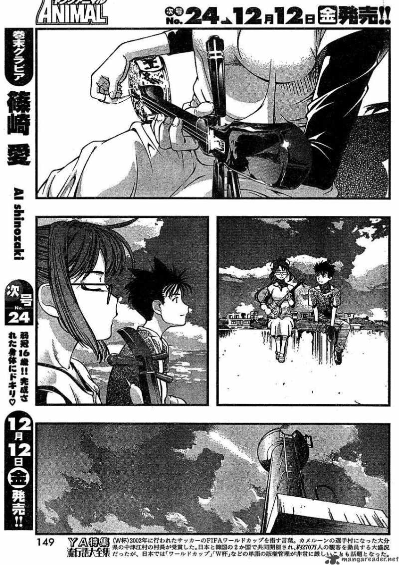 Umi No Misaki Chapter 38 Page 5
