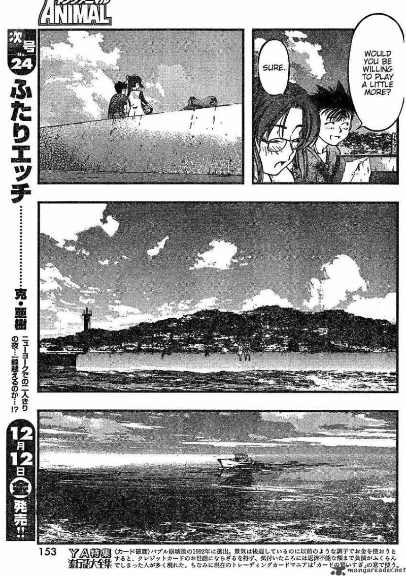 Umi No Misaki Chapter 38 Page 9