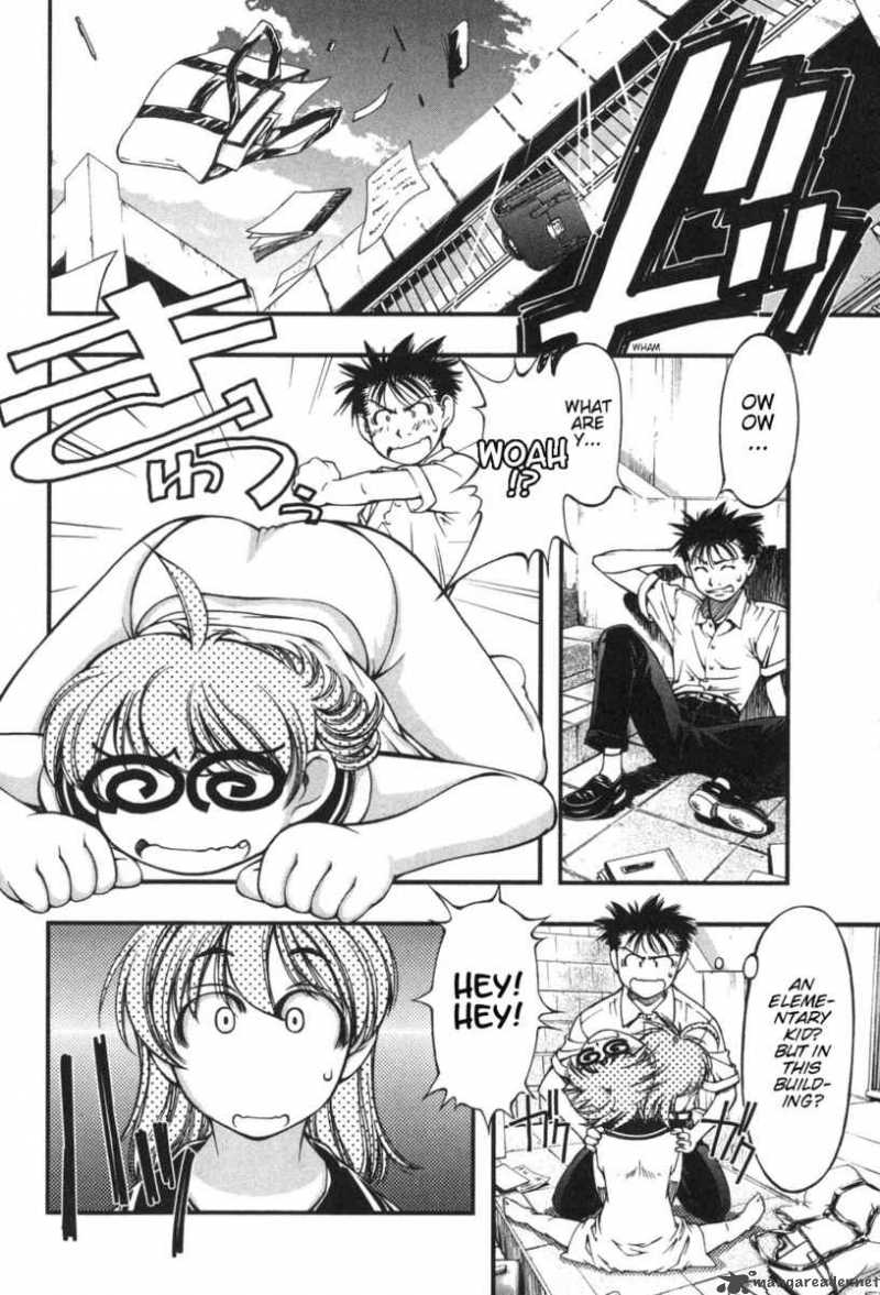 Umi No Misaki Chapter 4 Page 10