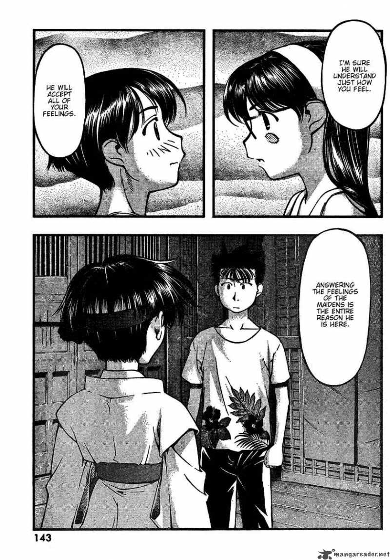 Umi No Misaki Chapter 40 Page 17
