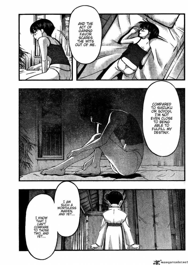 Umi No Misaki Chapter 41 Page 5
