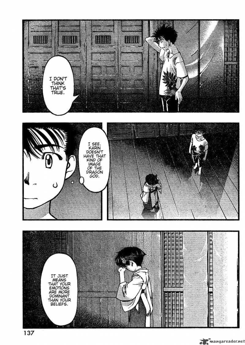 Umi No Misaki Chapter 41 Page 9