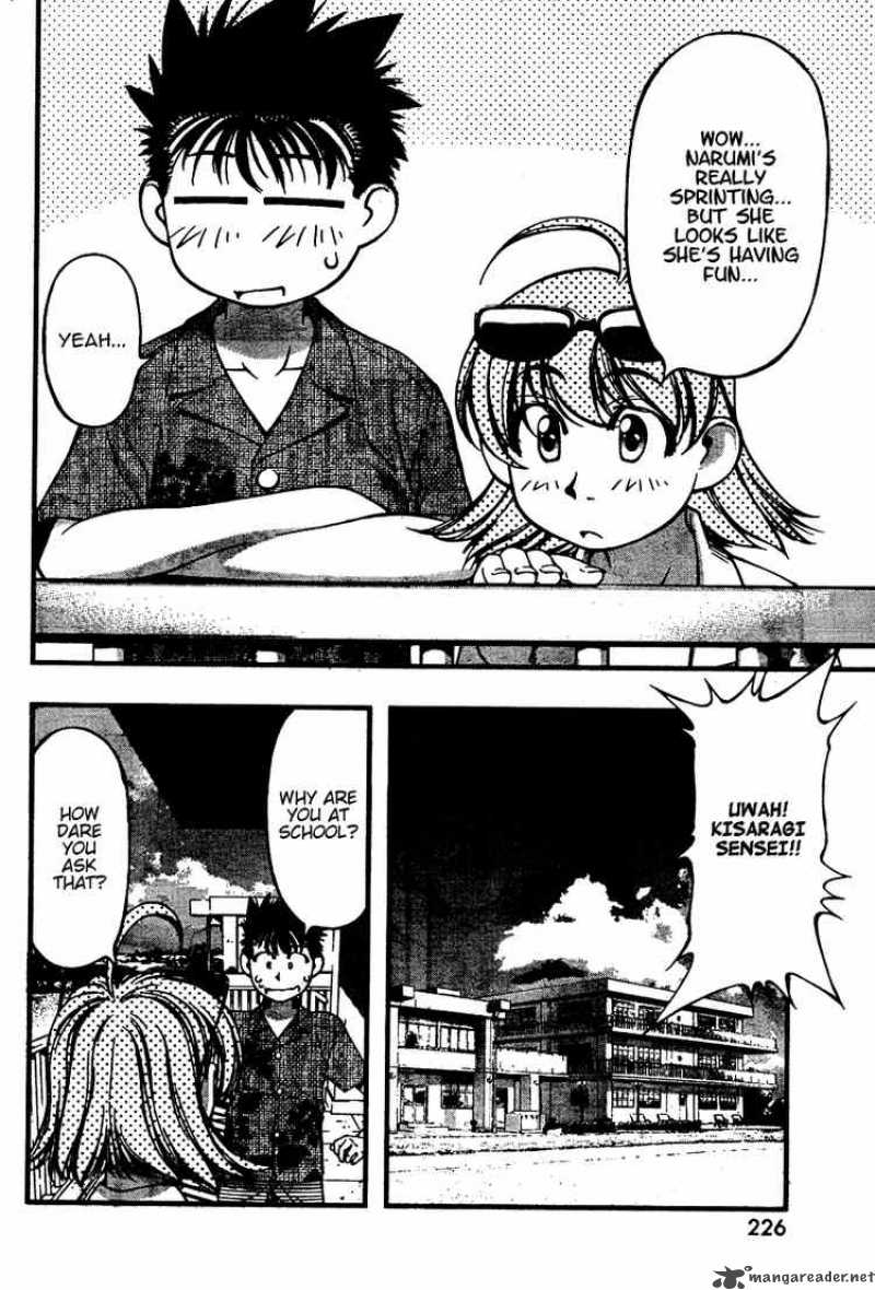 Umi No Misaki Chapter 42 Page 14