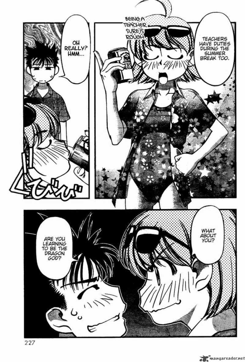 Umi No Misaki Chapter 42 Page 15