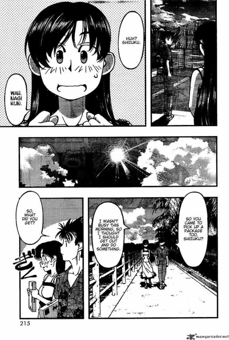 Umi No Misaki Chapter 42 Page 3