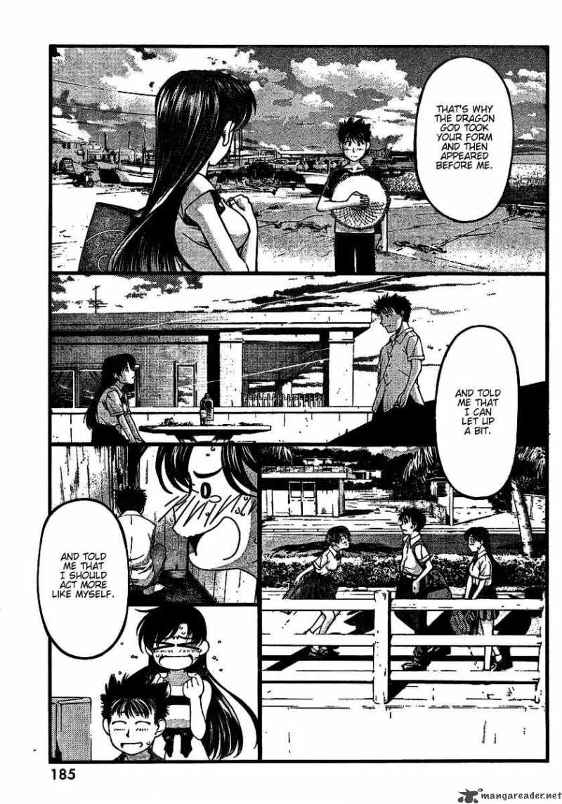 Umi No Misaki Chapter 43 Page 17