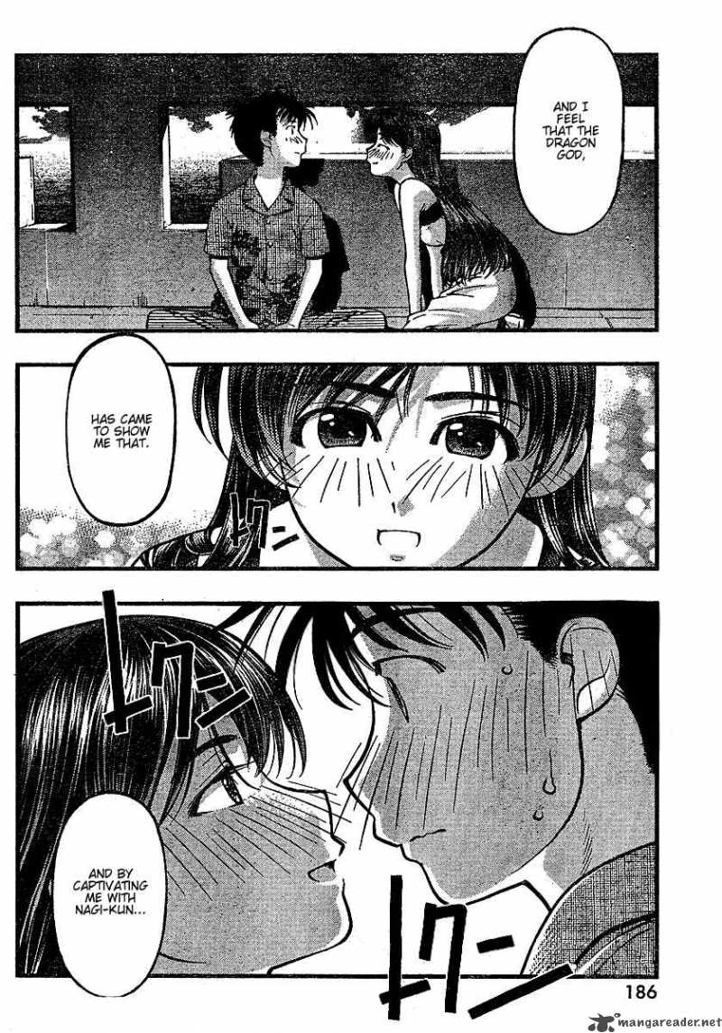 Umi No Misaki Chapter 43 Page 18