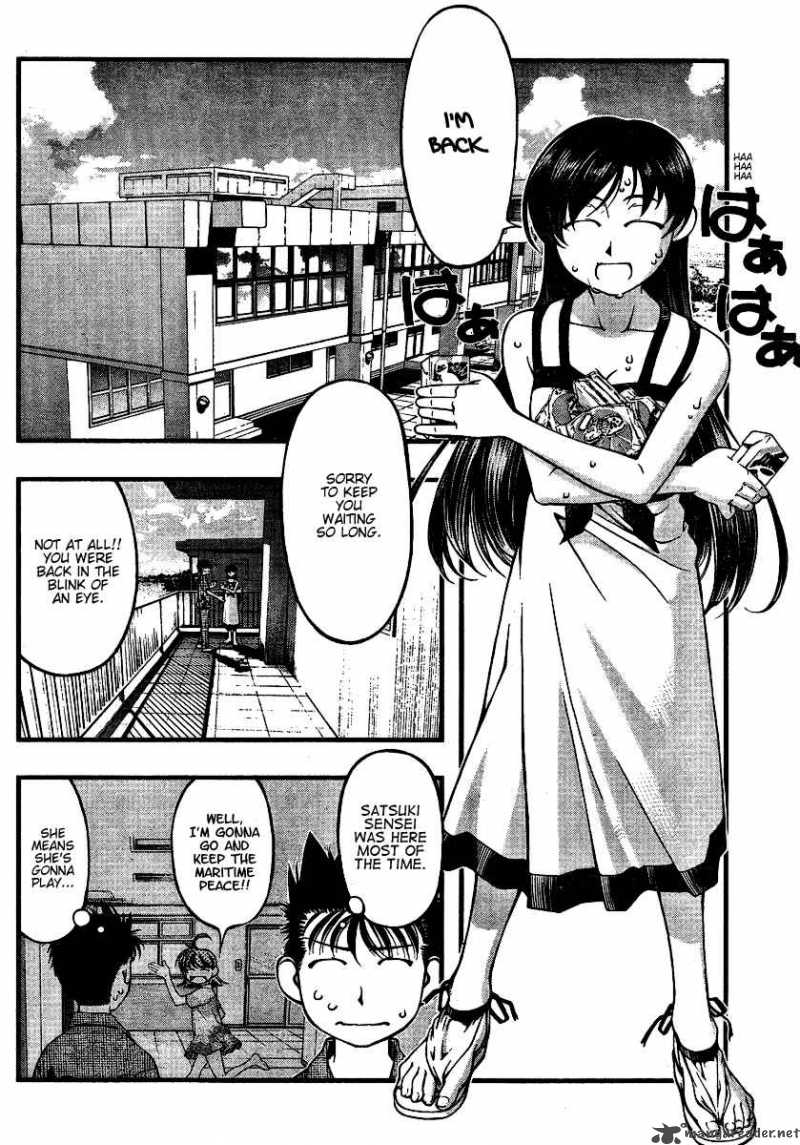 Umi No Misaki Chapter 43 Page 2