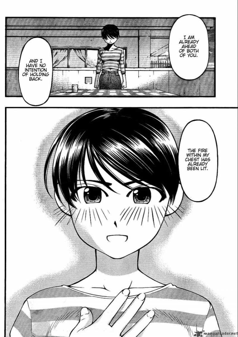 Umi No Misaki Chapter 44 Page 14