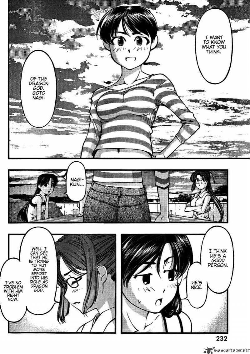 Umi No Misaki Chapter 44 Page 6