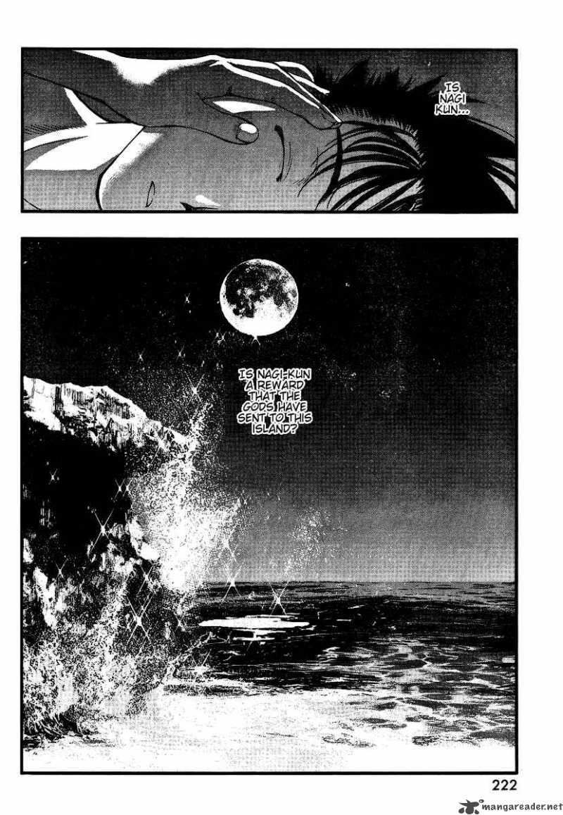 Umi No Misaki Chapter 45 Page 12