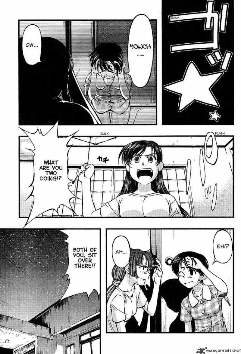 Umi No Misaki Chapter 46 Page 11