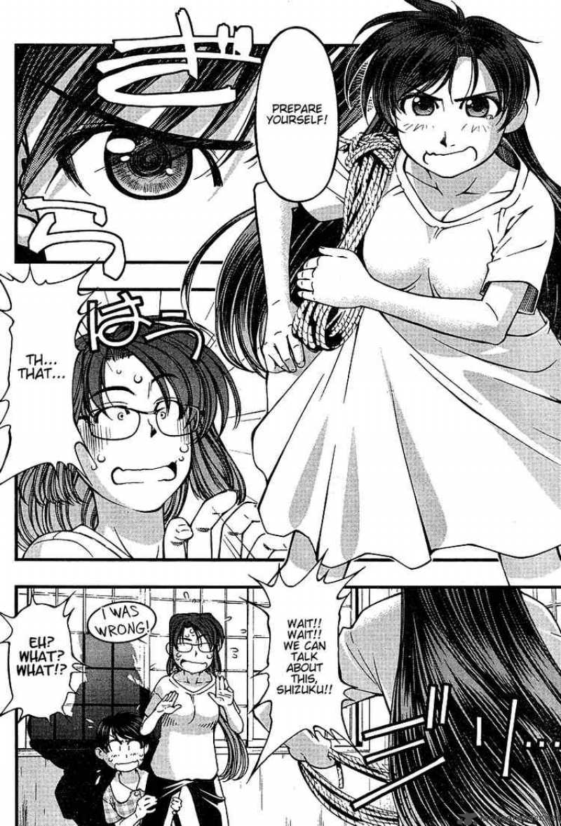 Umi No Misaki Chapter 46 Page 16