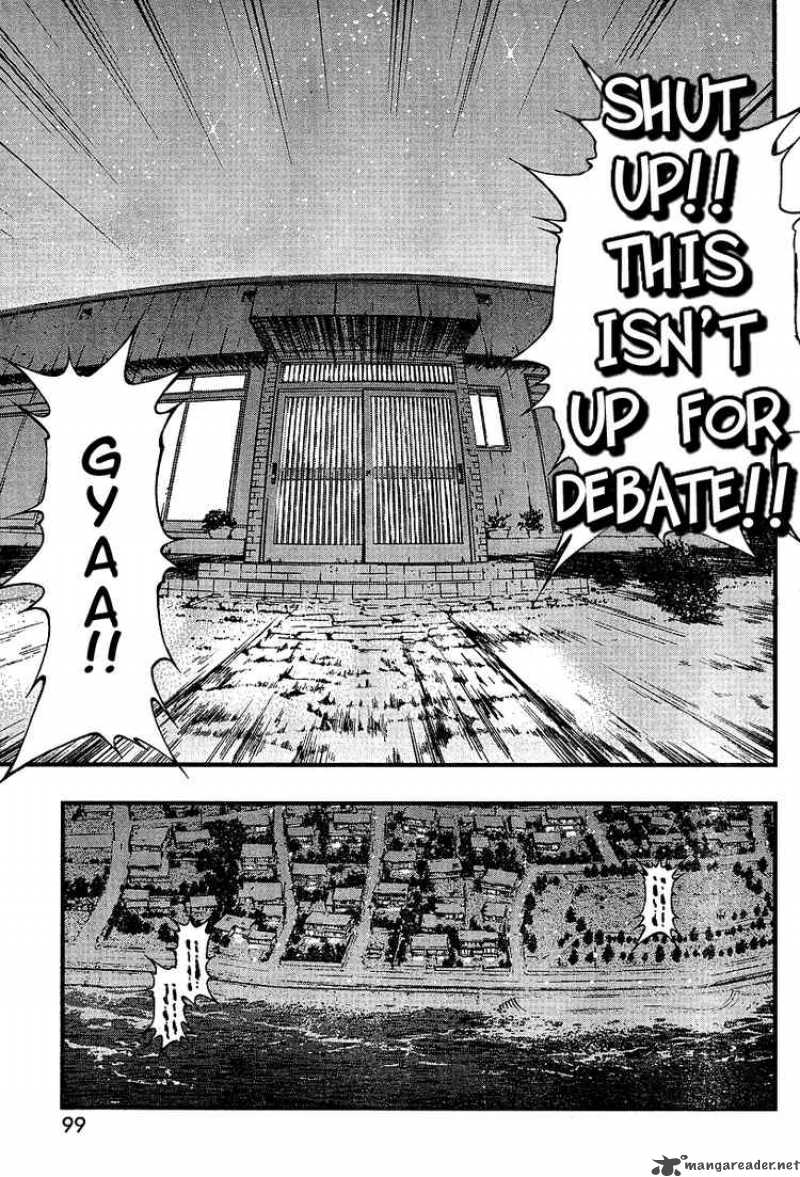 Umi No Misaki Chapter 46 Page 17