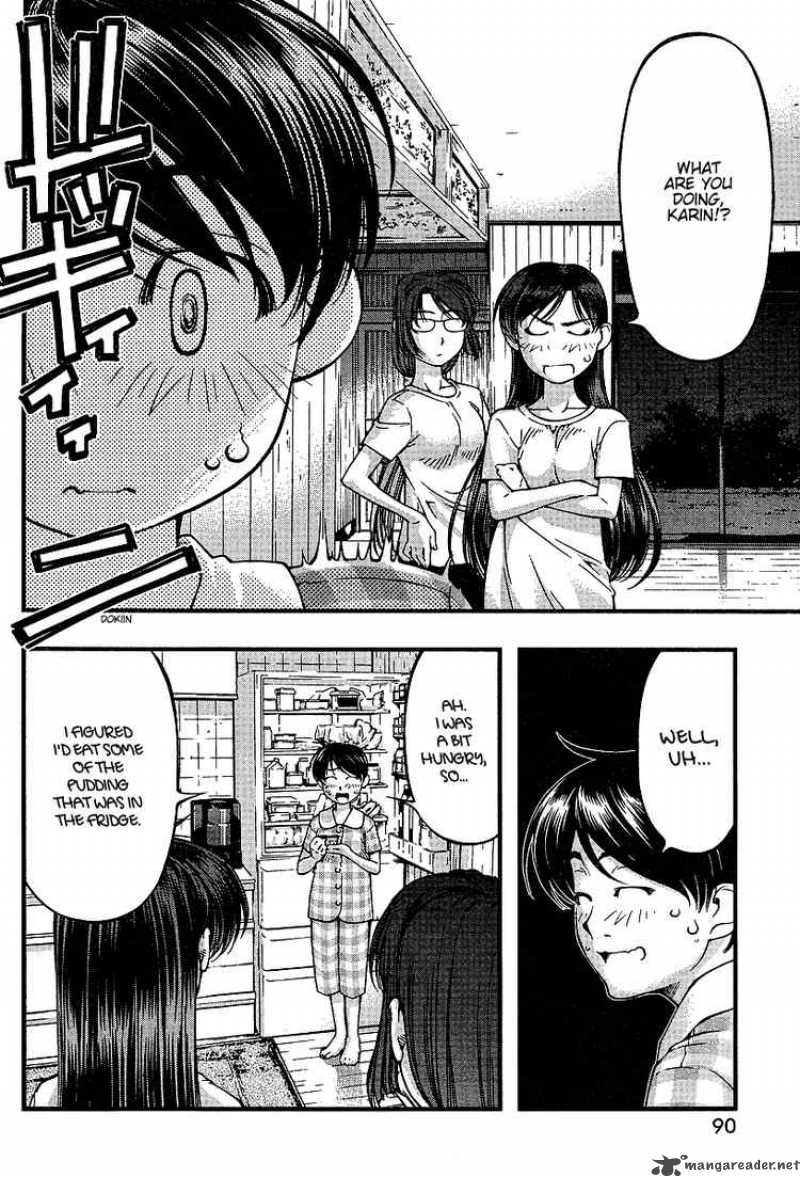 Umi No Misaki Chapter 46 Page 8