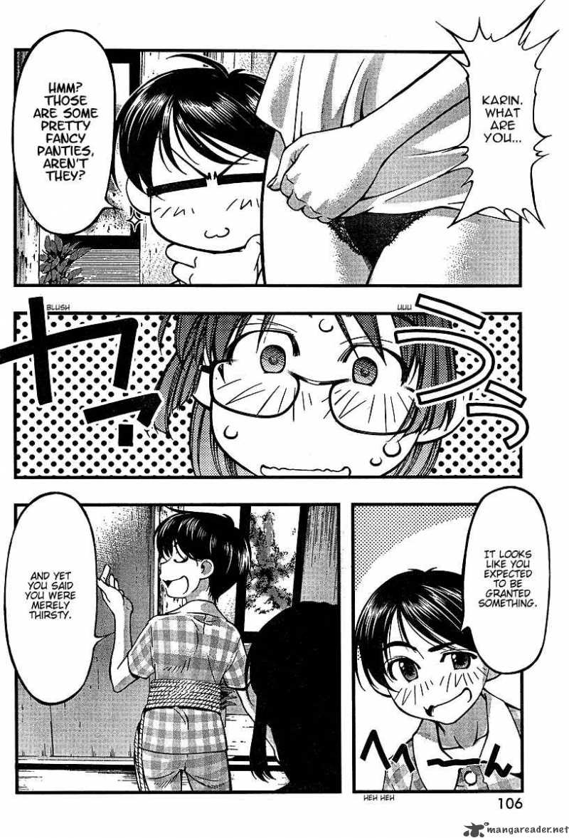 Umi No Misaki Chapter 47 Page 10