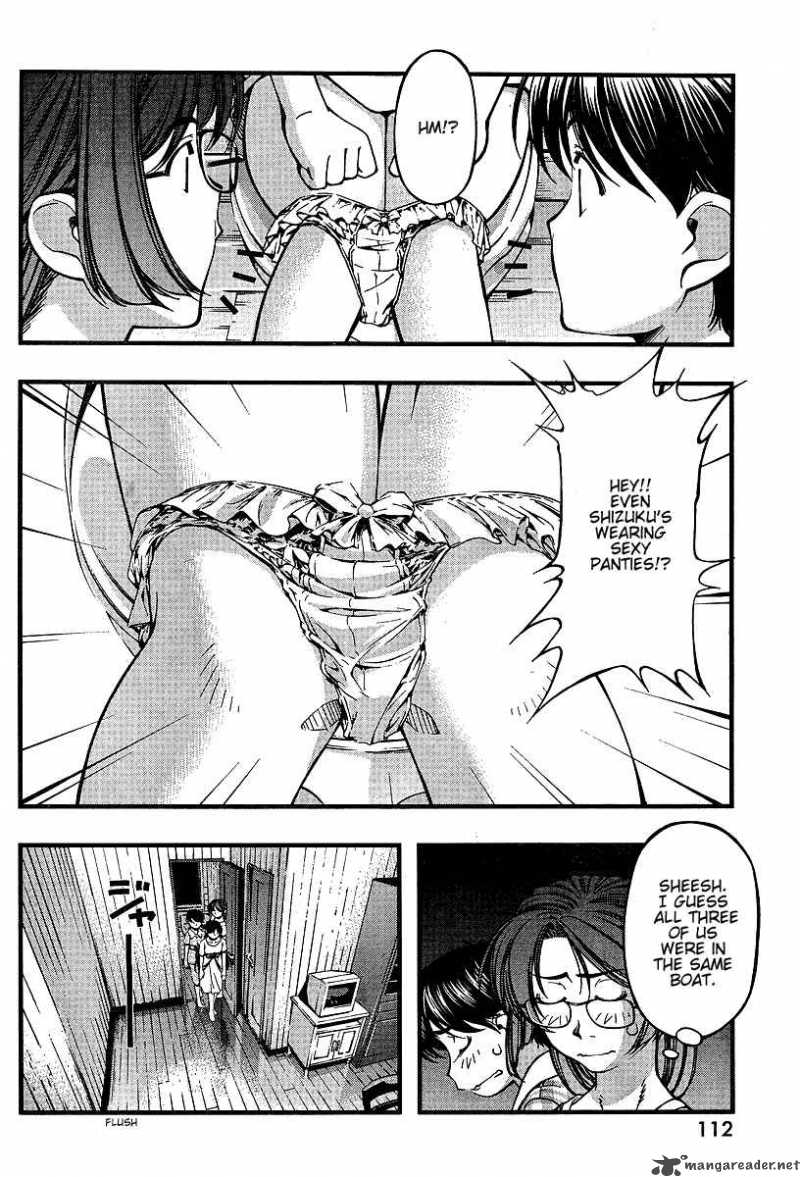 Umi No Misaki Chapter 47 Page 16