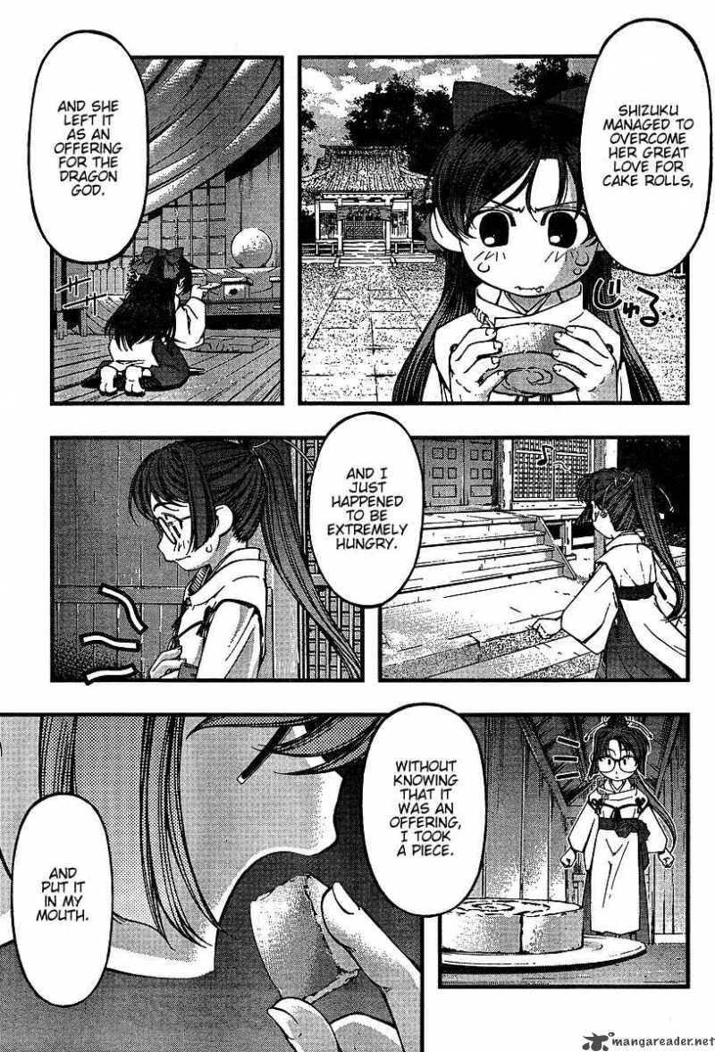 Umi No Misaki Chapter 47 Page 3