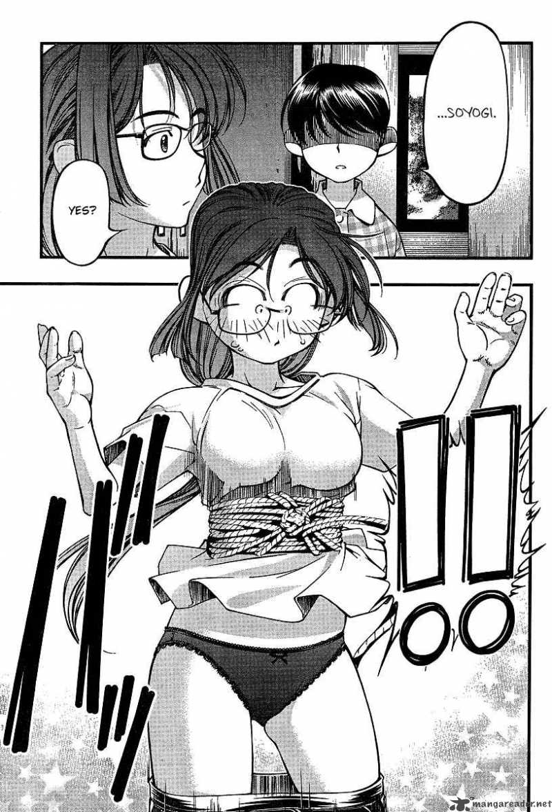 Umi No Misaki Chapter 47 Page 9