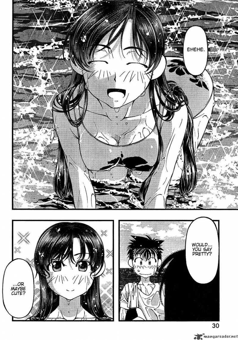Umi No Misaki Chapter 48 Page 11