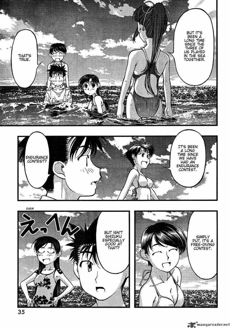 Umi No Misaki Chapter 48 Page 16