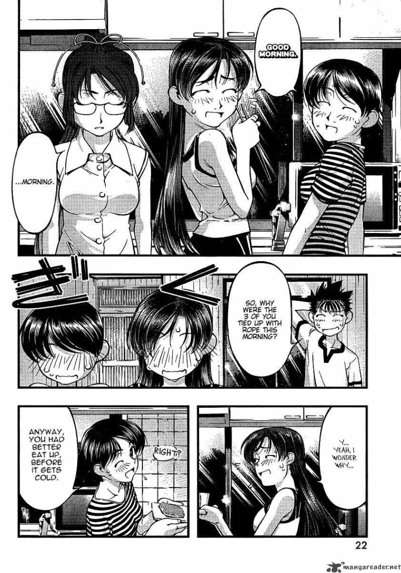 Umi No Misaki Chapter 48 Page 3