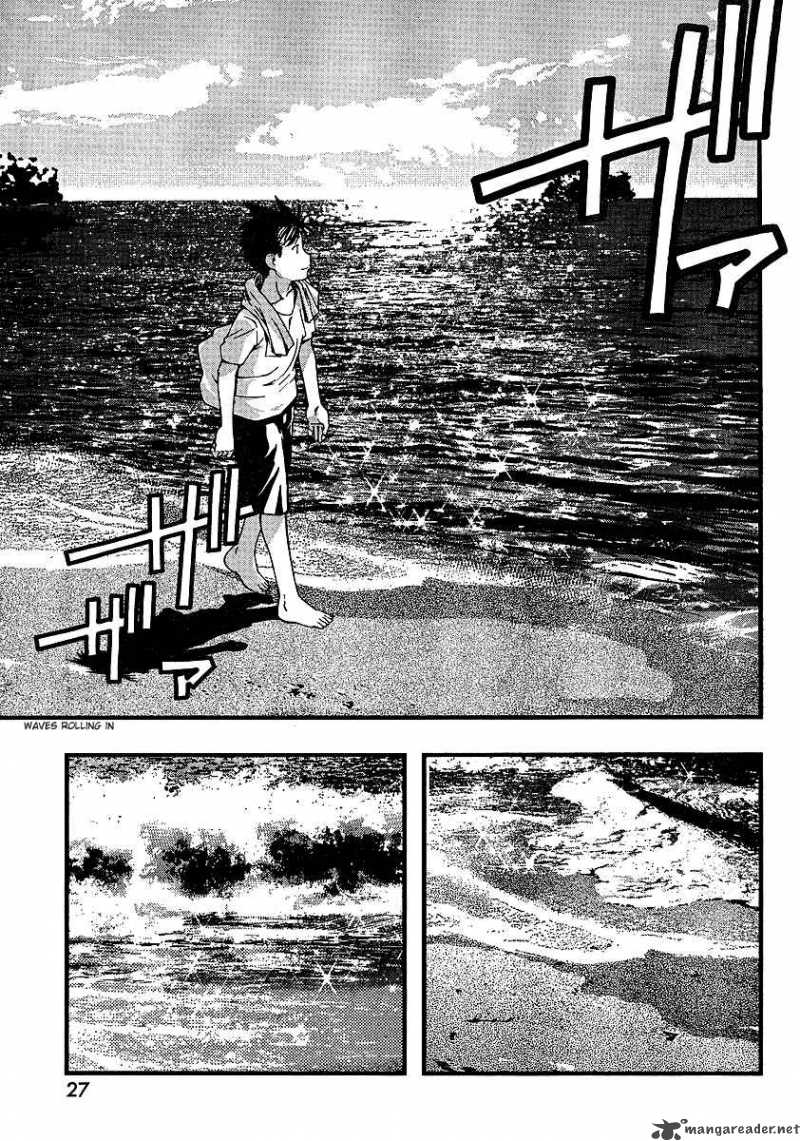 Umi No Misaki Chapter 48 Page 8