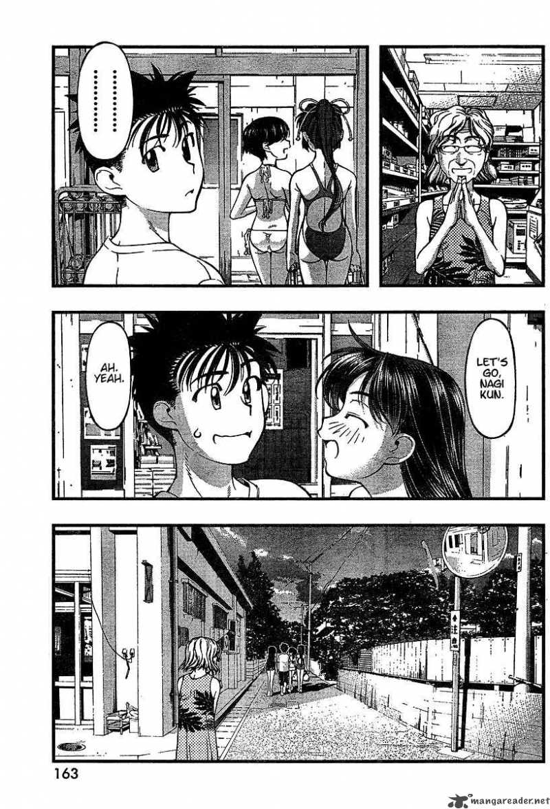 Umi No Misaki Chapter 49 Page 5