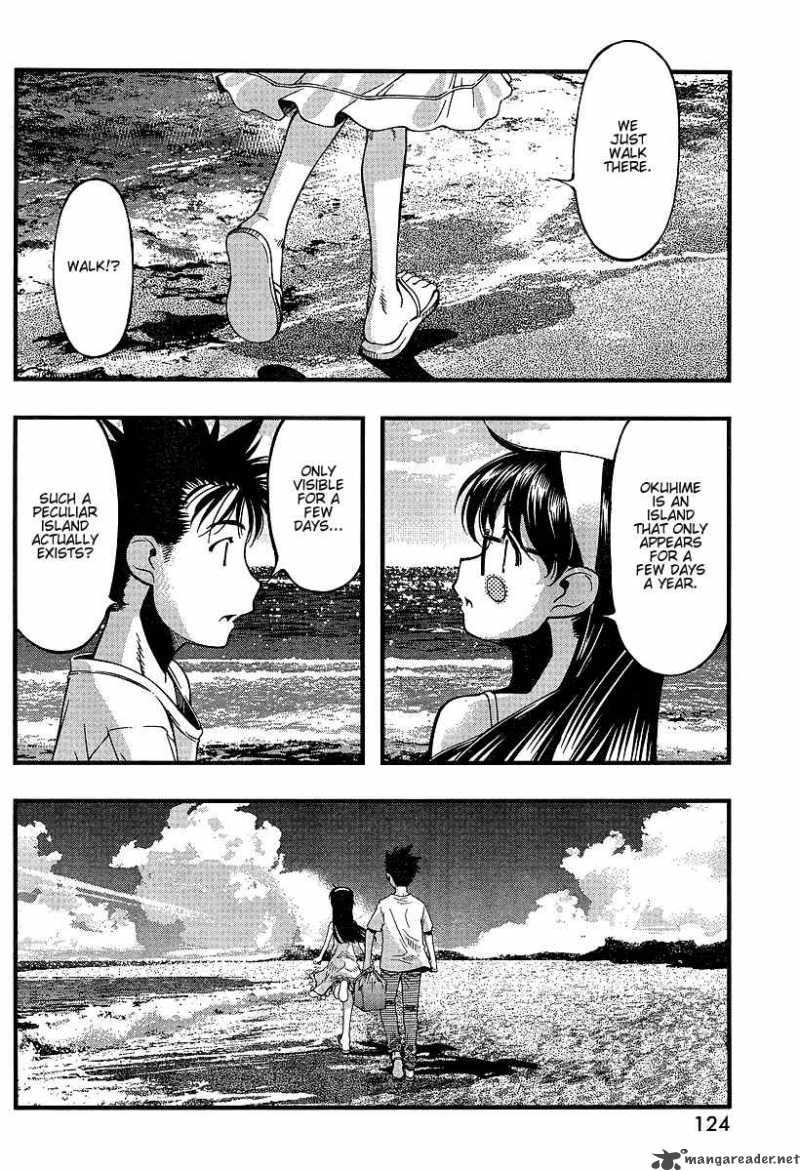Umi No Misaki Chapter 50 Page 16