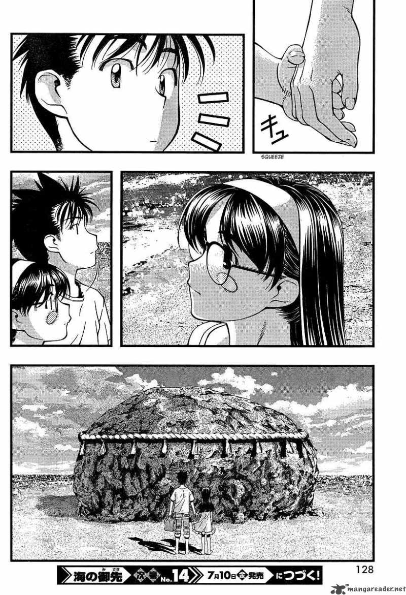 Umi No Misaki Chapter 50 Page 19