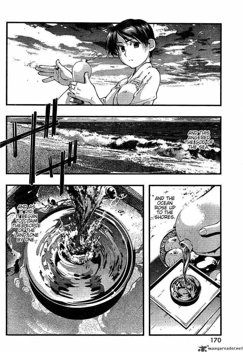 Umi No Misaki Chapter 51 Page 17