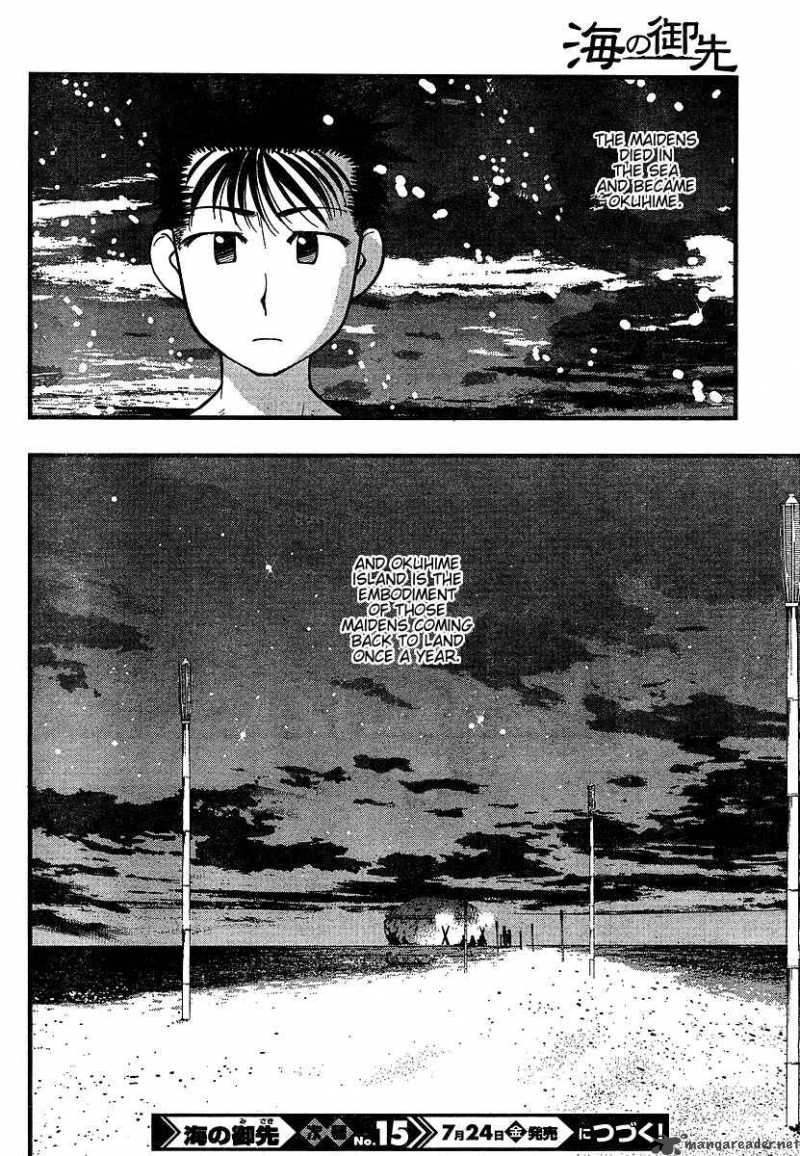Umi No Misaki Chapter 51 Page 19