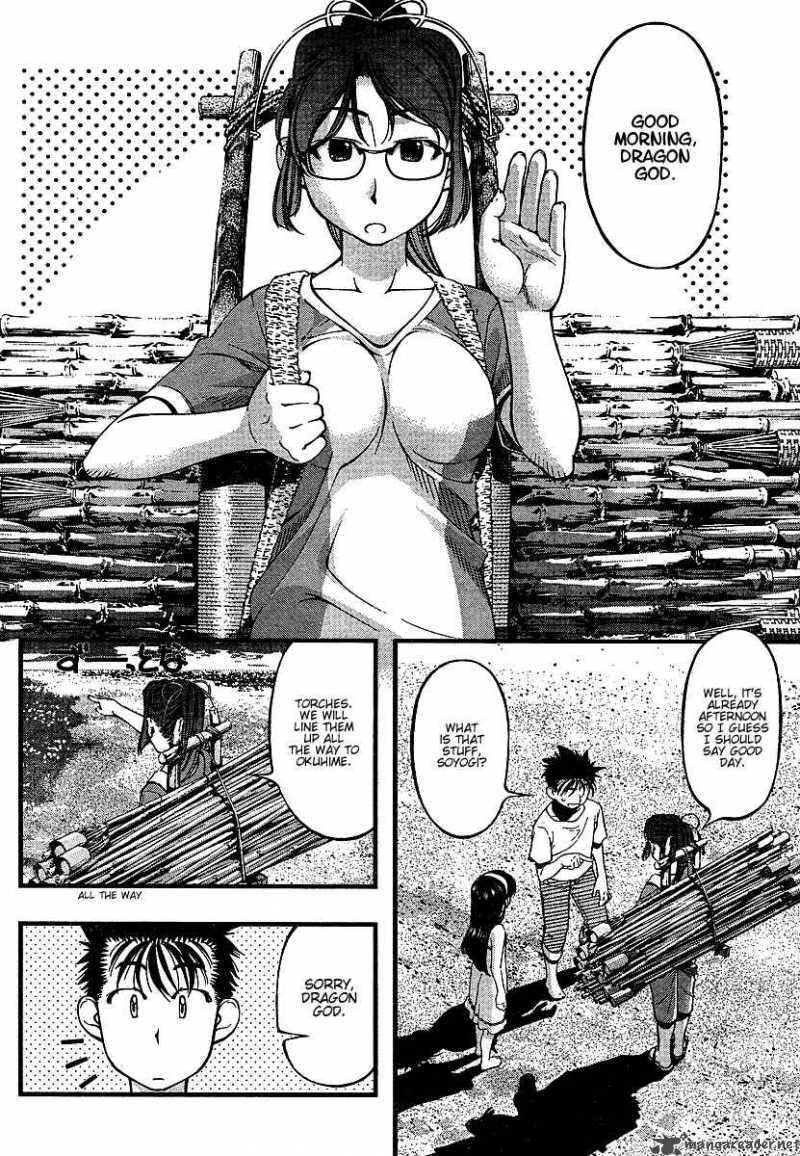 Umi No Misaki Chapter 51 Page 2