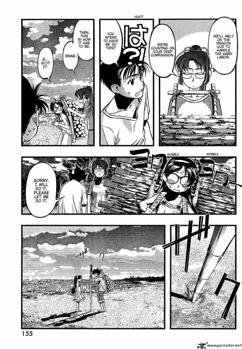 Umi No Misaki Chapter 51 Page 3