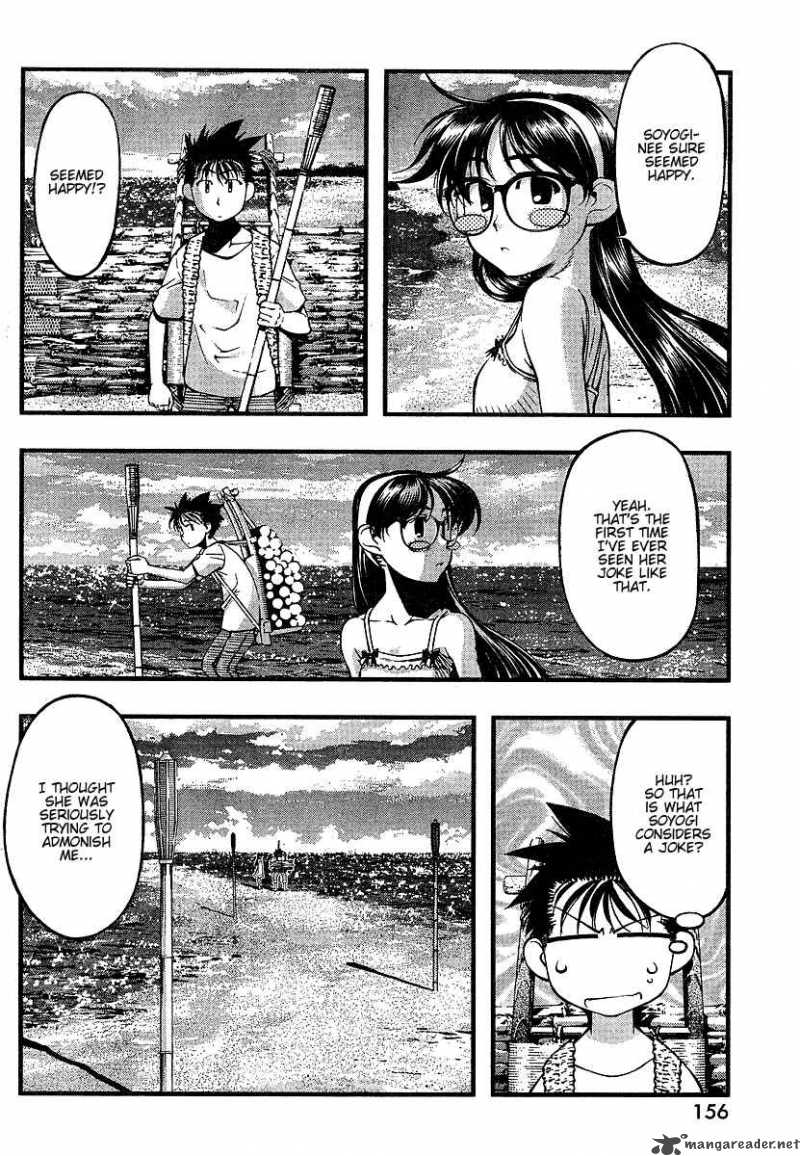 Umi No Misaki Chapter 51 Page 4