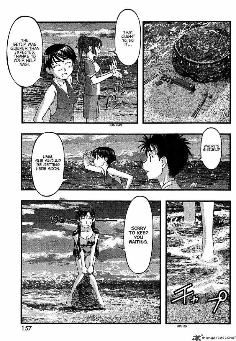 Umi No Misaki Chapter 51 Page 5