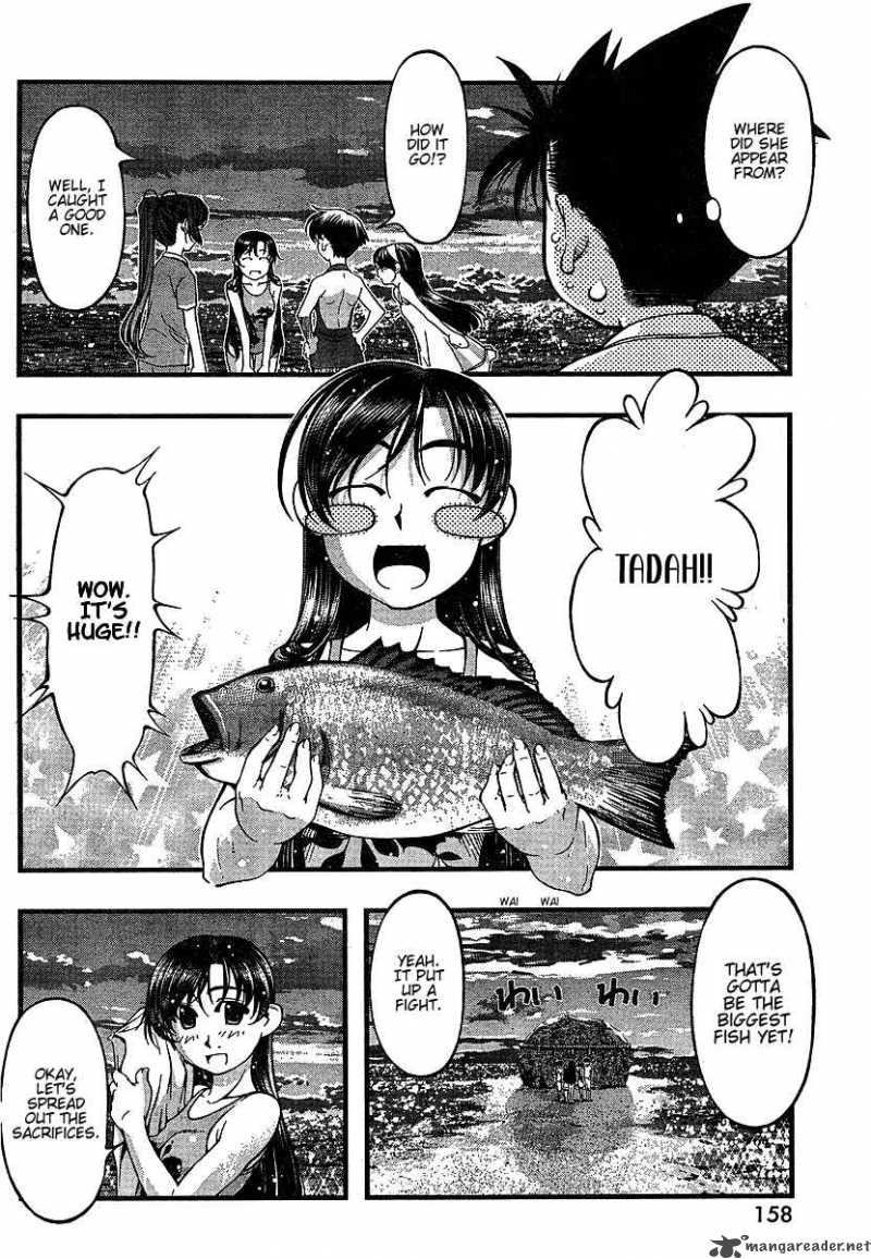 Umi No Misaki Chapter 51 Page 6