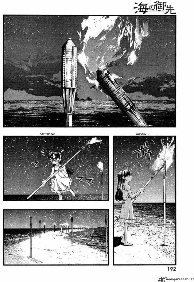 Umi No Misaki Chapter 52 Page 2