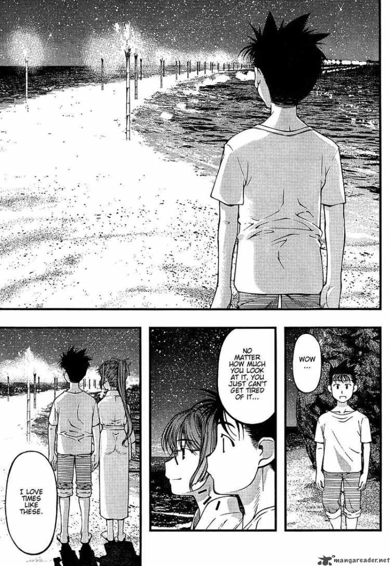 Umi No Misaki Chapter 52 Page 3