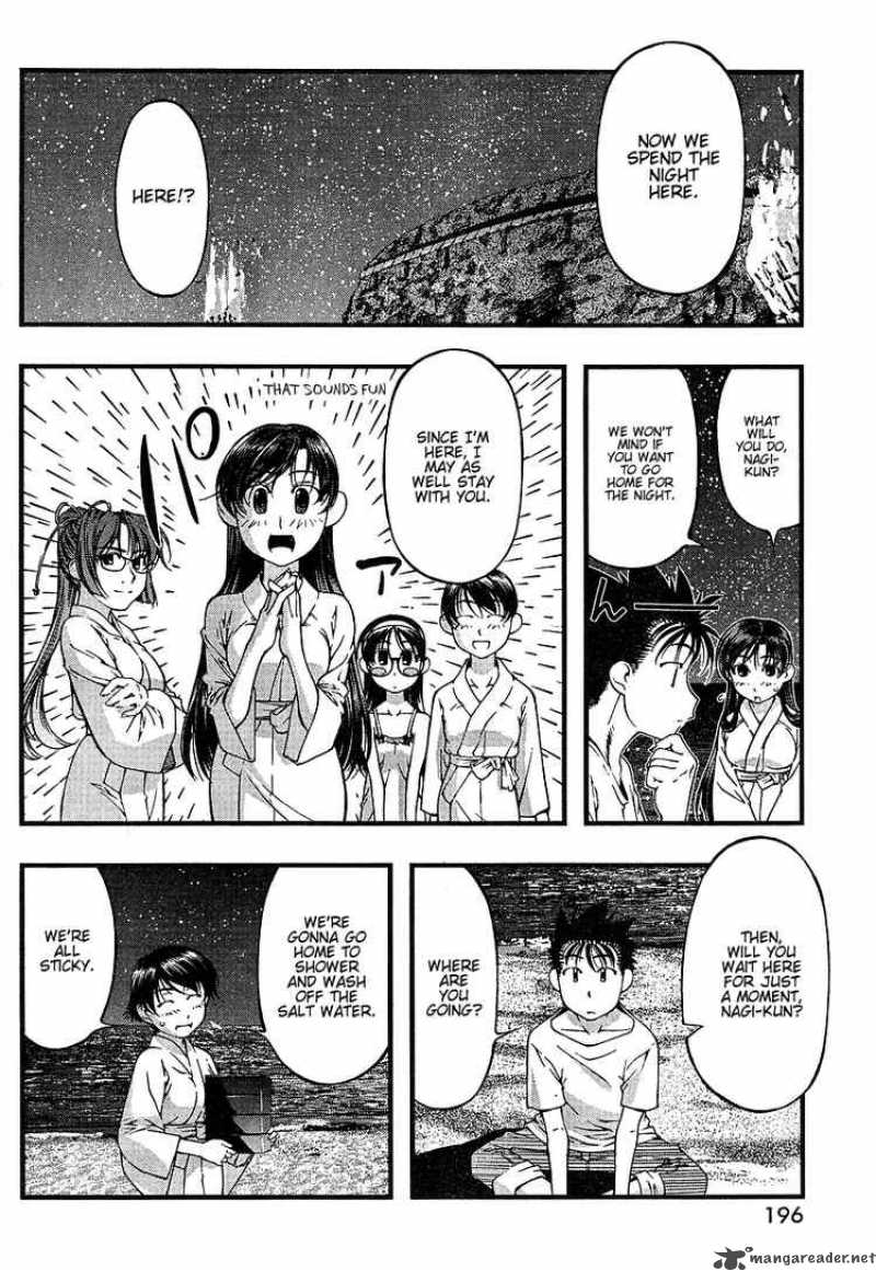 Umi No Misaki Chapter 52 Page 6