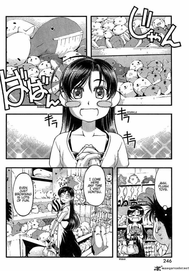Umi No Misaki Chapter 53 Page 12