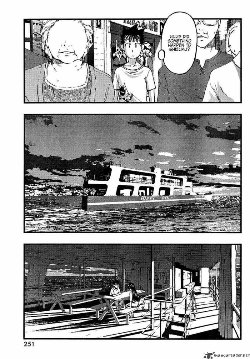 Umi No Misaki Chapter 53 Page 17