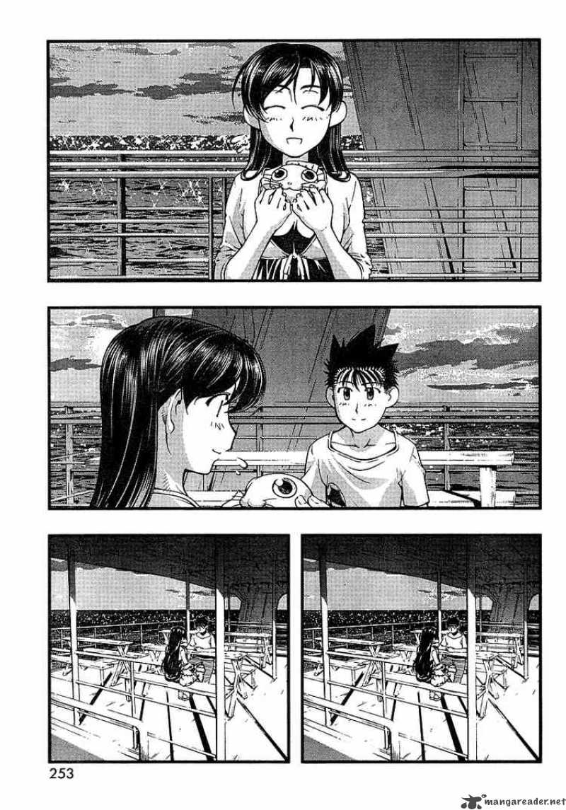Umi No Misaki Chapter 53 Page 19