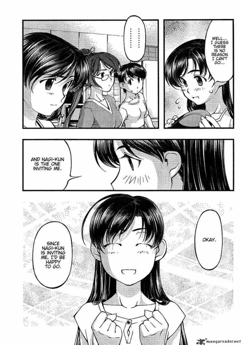 Umi No Misaki Chapter 53 Page 5