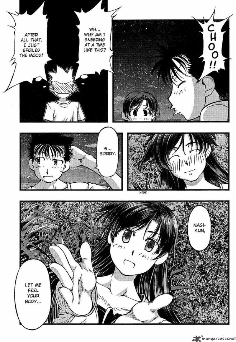 Umi No Misaki Chapter 55 Page 17
